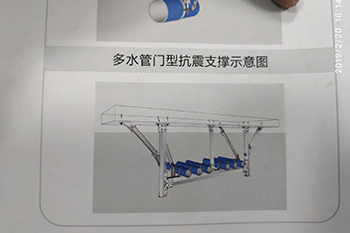 多水管门型抗震支撑